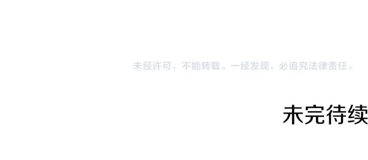 第63话 还好有你 第198页