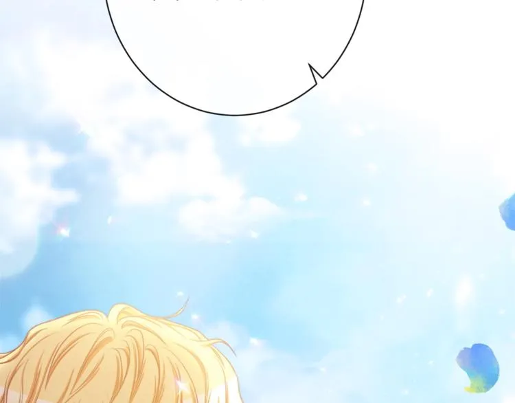 第62话 蓄意谋杀 第6页