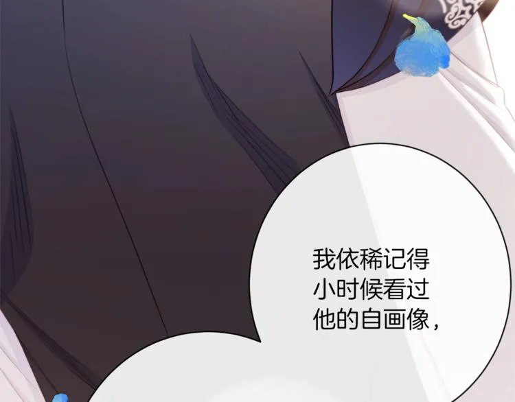 第62话 蓄意谋杀 第8页