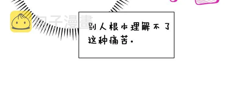 第62话 蓄意谋杀 第16页