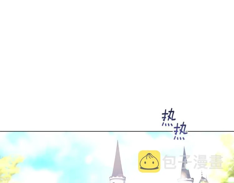 第62话 蓄意谋杀 第63页