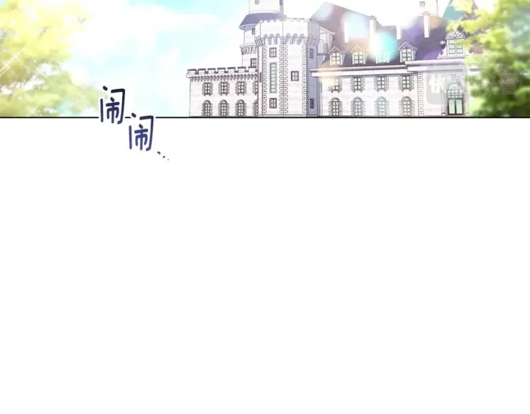第62话 蓄意谋杀 第64页