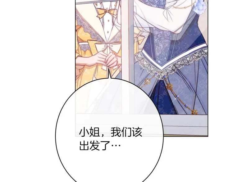 第62话 蓄意谋杀 第68页