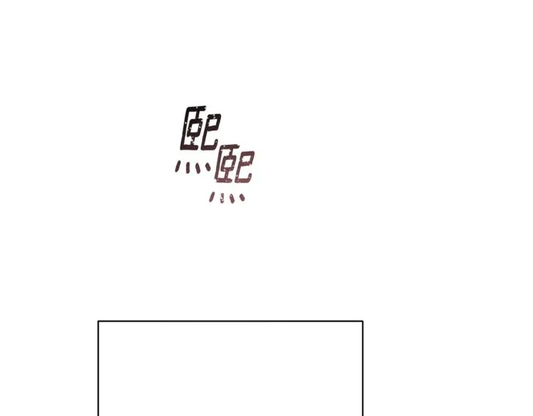 第62话 蓄意谋杀 第70页