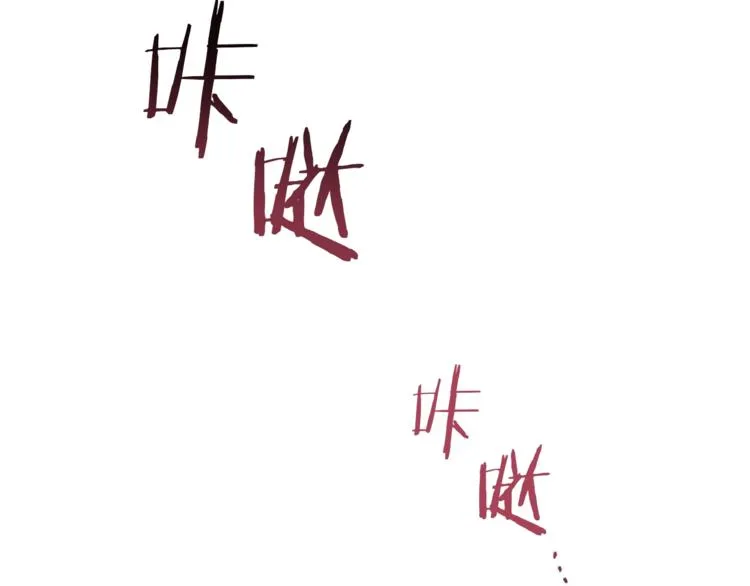 第62话 蓄意谋杀 第89页