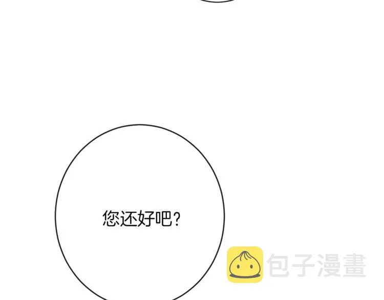 第62话 蓄意谋杀 第91页