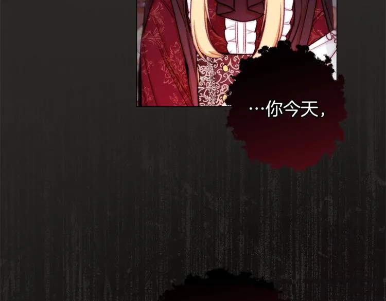 第62话 蓄意谋杀 第94页
