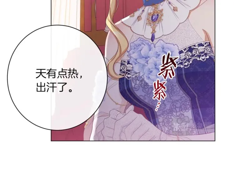 第62话 蓄意谋杀 第99页
