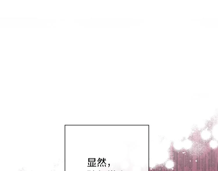 第62话 蓄意谋杀 第100页