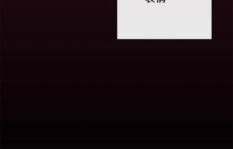 第62话 蓄意谋杀 第102页