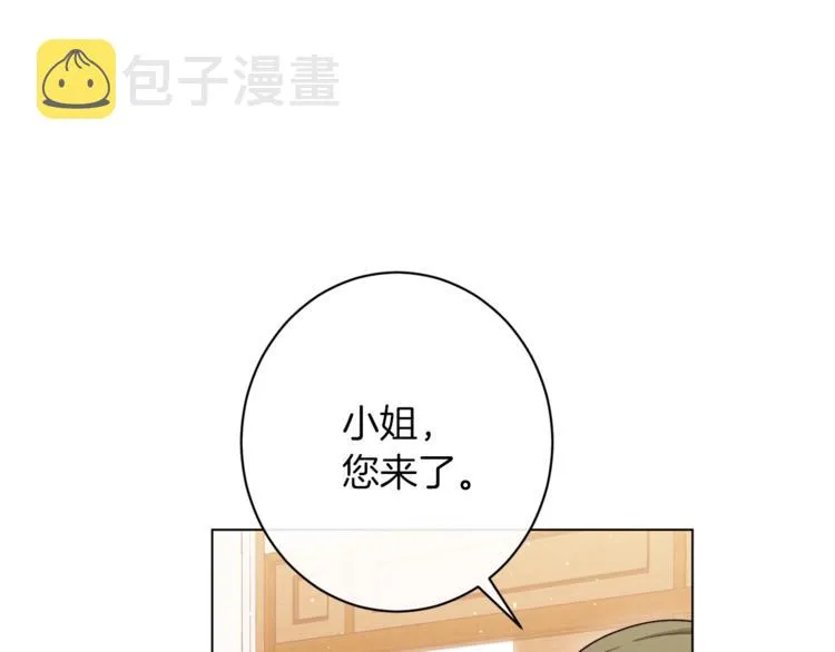 第62话 蓄意谋杀 第107页