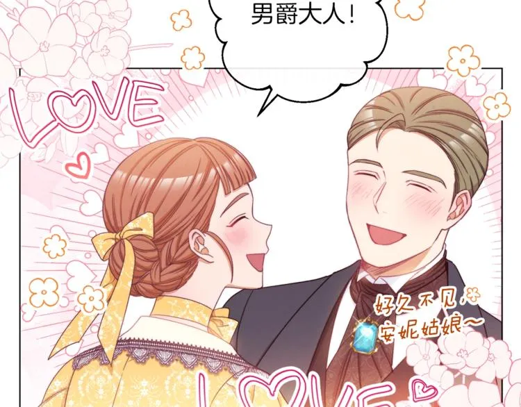 第62话 蓄意谋杀 第110页