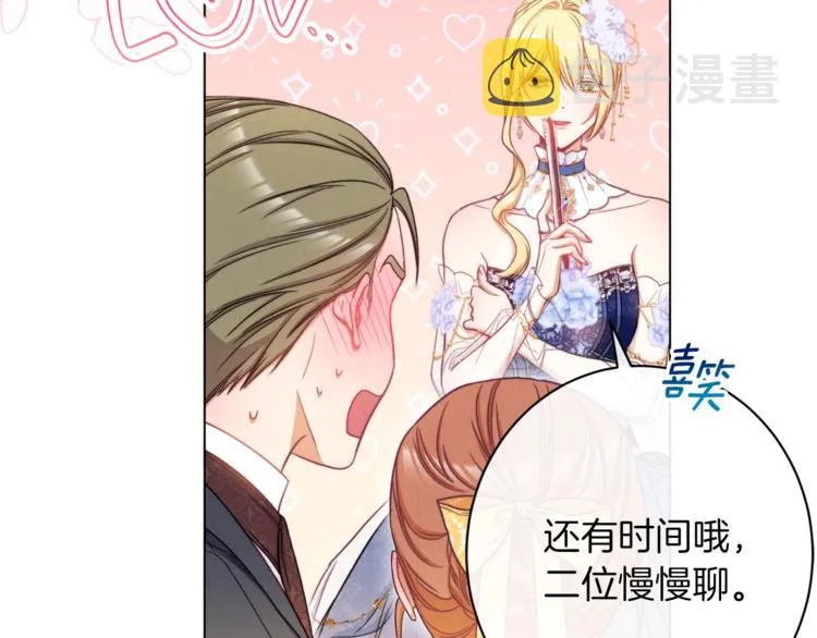 第62话 蓄意谋杀 第112页