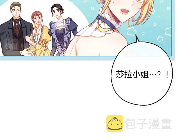 第62话 蓄意谋杀 第121页