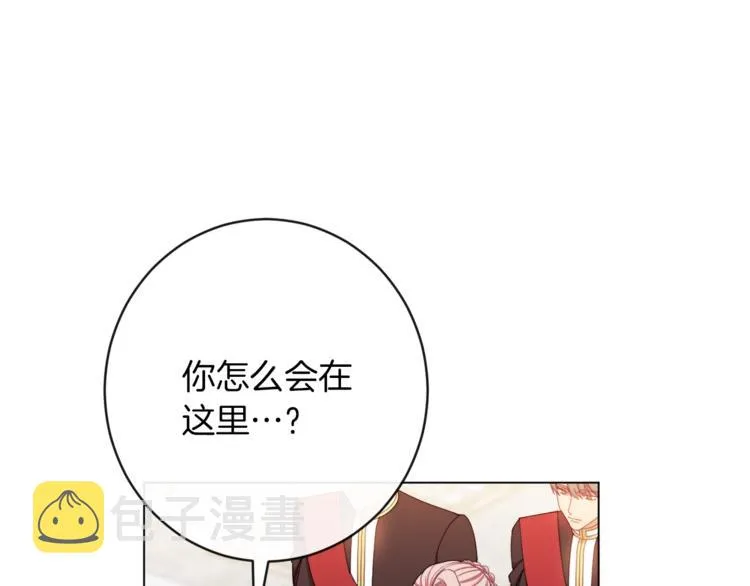 第62话 蓄意谋杀 第122页