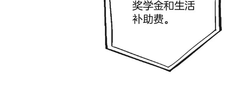 第62话 蓄意谋杀 第151页