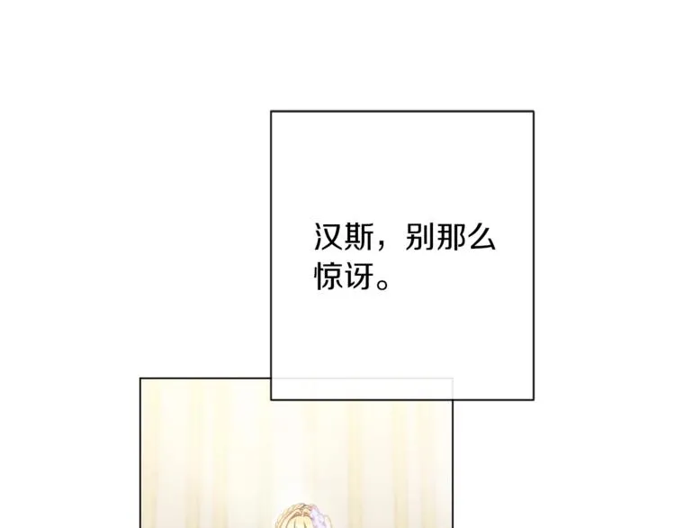 第62话 蓄意谋杀 第152页