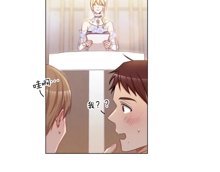 第62话 蓄意谋杀 第153页