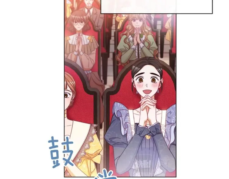 第62话 蓄意谋杀 第155页