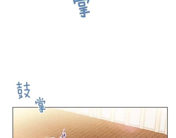 第62话 蓄意谋杀 第156页
