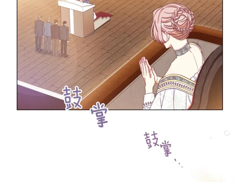 第62话 蓄意谋杀 第157页