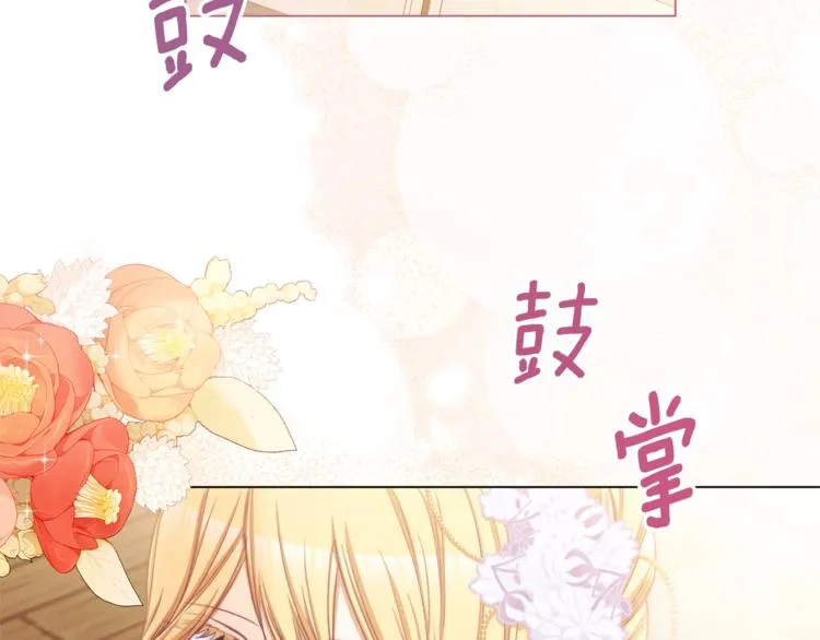 第62话 蓄意谋杀 第160页