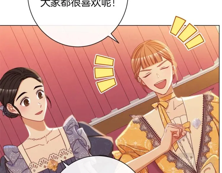 第62话 蓄意谋杀 第170页