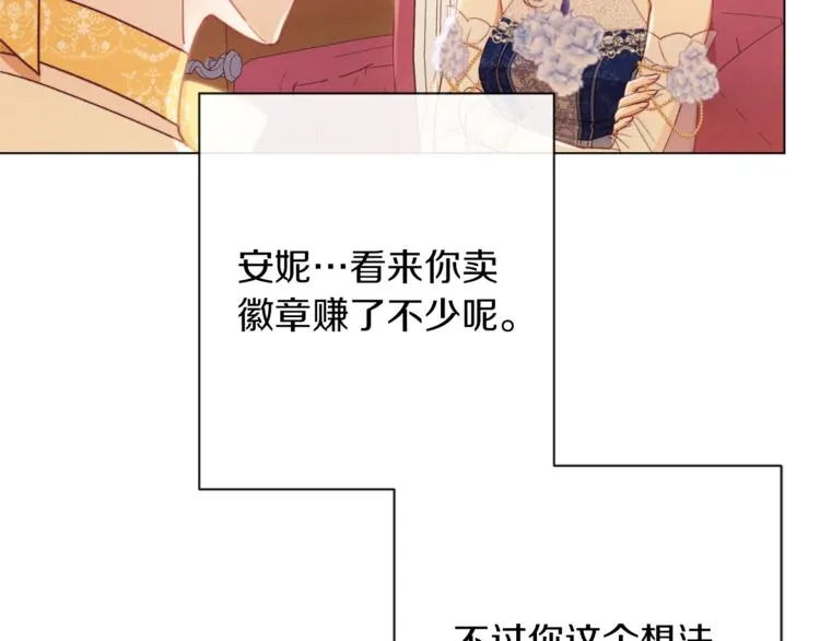 第62话 蓄意谋杀 第176页