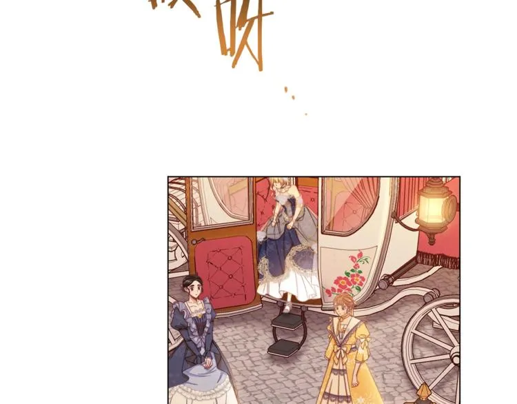 第62话 蓄意谋杀 第178页