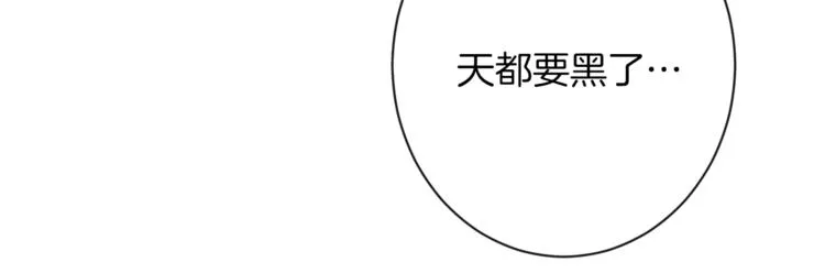 第62话 蓄意谋杀 第180页
