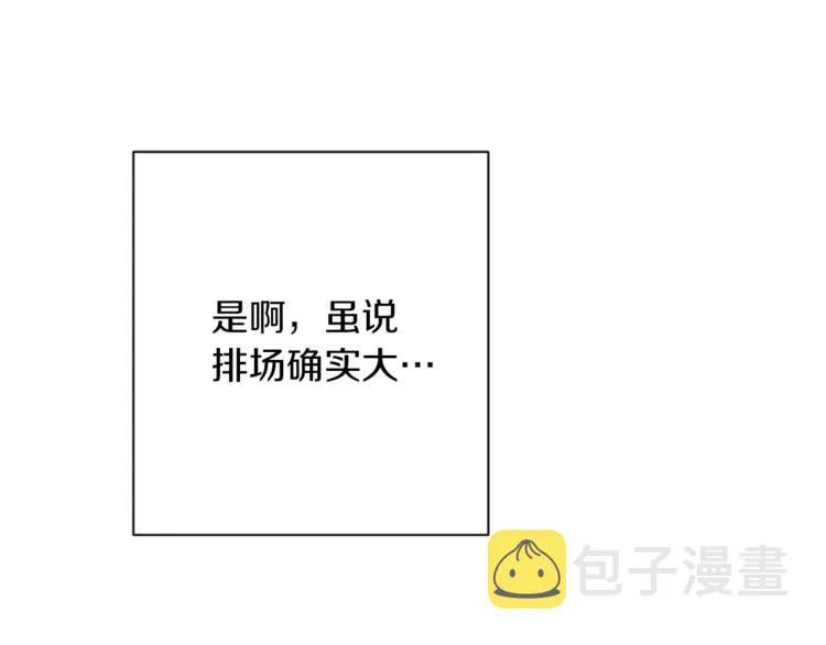 第62话 蓄意谋杀 第181页