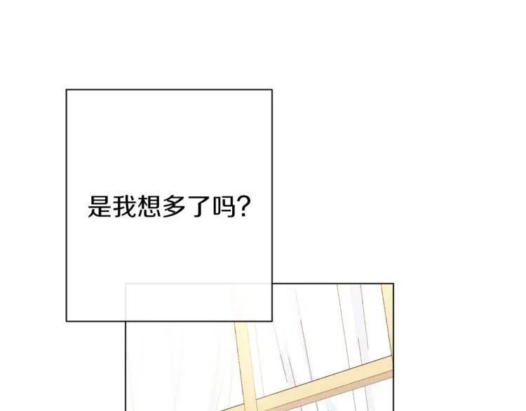 第62话 蓄意谋杀 第192页