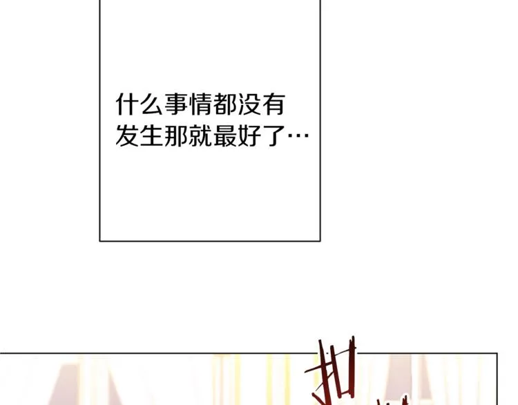第62话 蓄意谋杀 第195页