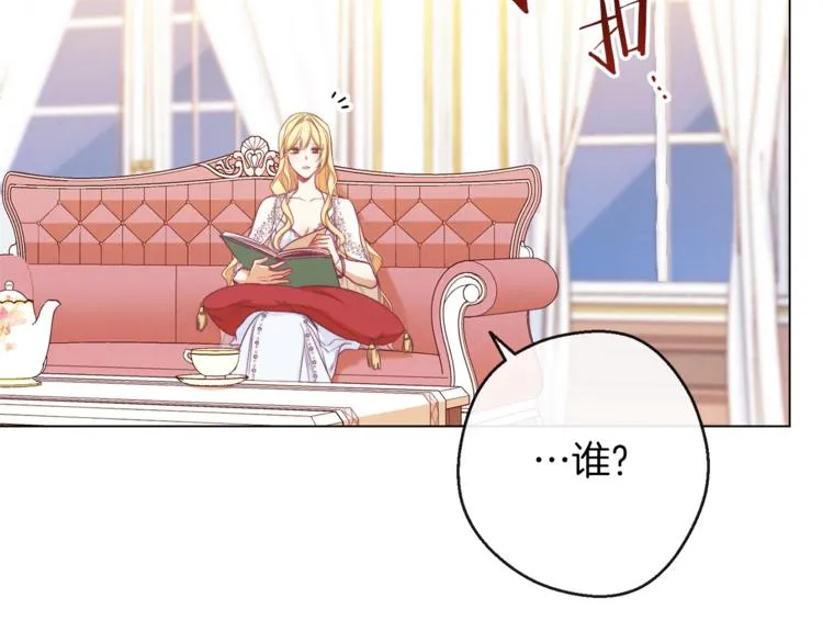 第62话 蓄意谋杀 第196页