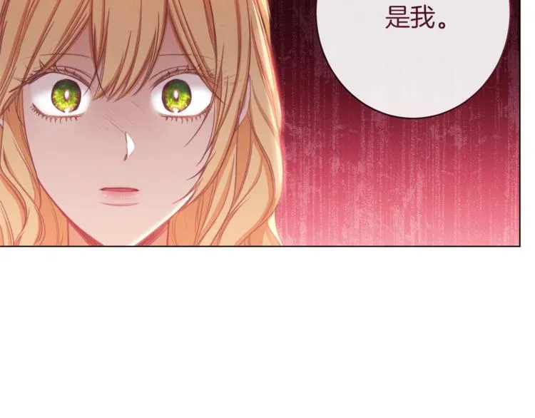 第62话 蓄意谋杀 第198页