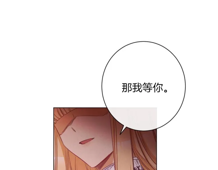 第62话 蓄意谋杀 第201页