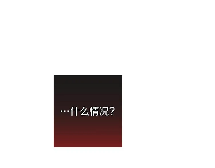 第62话 蓄意谋杀 第203页