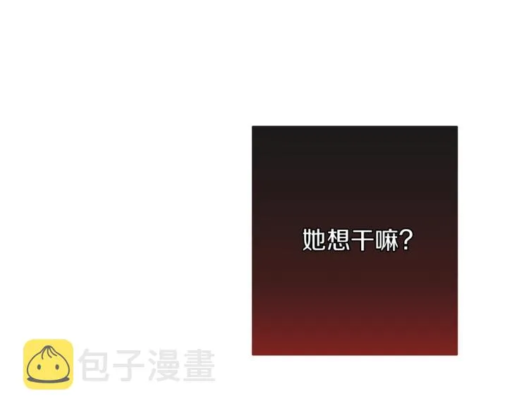 第62话 蓄意谋杀 第204页