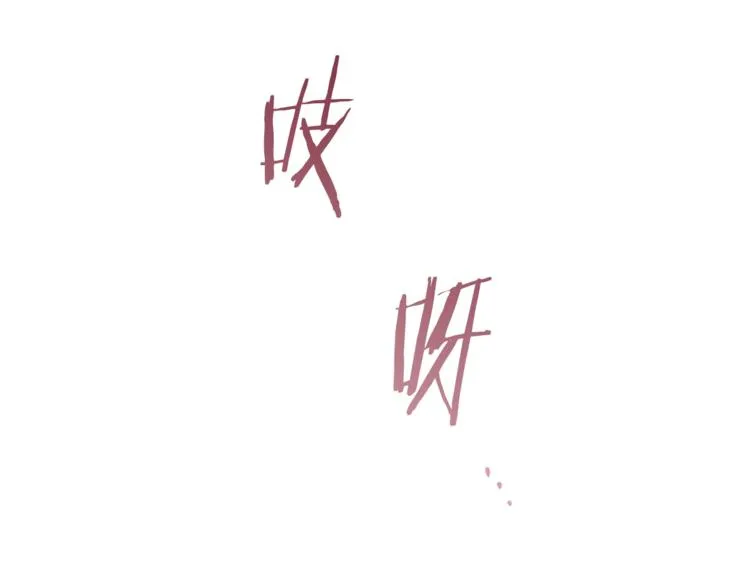 第62话 蓄意谋杀 第205页