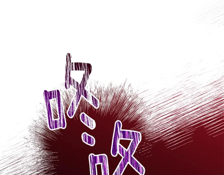 第62话 蓄意谋杀 第229页