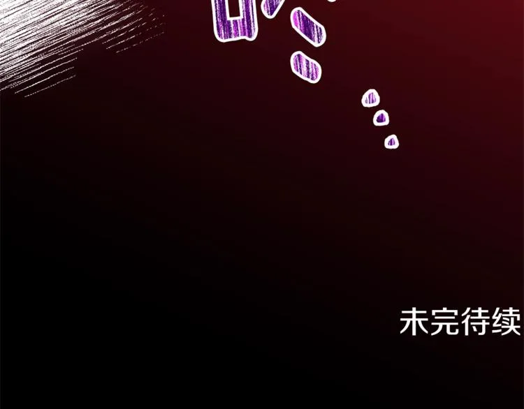 第62话 蓄意谋杀 第230页
