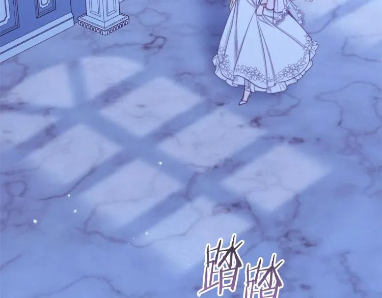 第64话 难得的时光 第3页