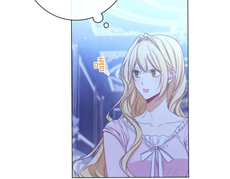 第64话 难得的时光 第6页