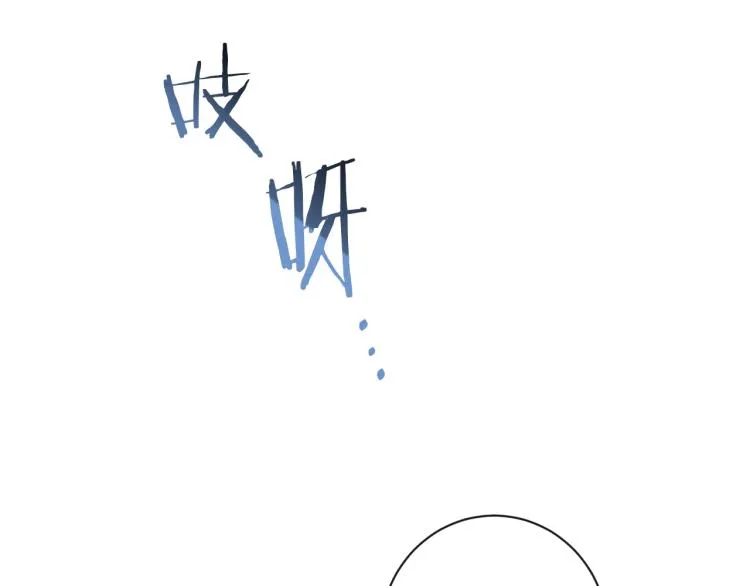 第64话 难得的时光 第13页