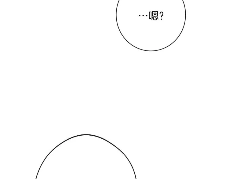 第64话 难得的时光 第14页