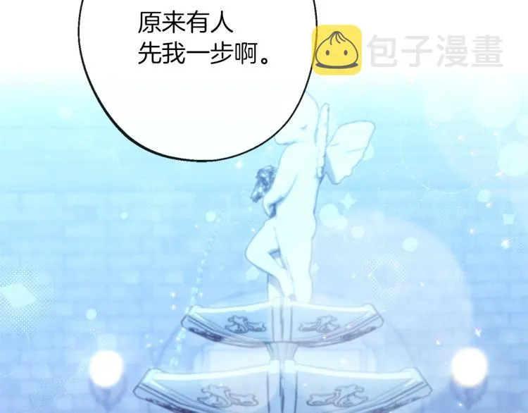 第64话 难得的时光 第15页