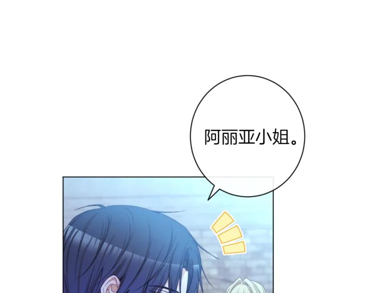 第64话 难得的时光 第22页