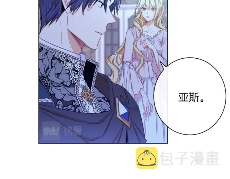 第64话 难得的时光 第23页
