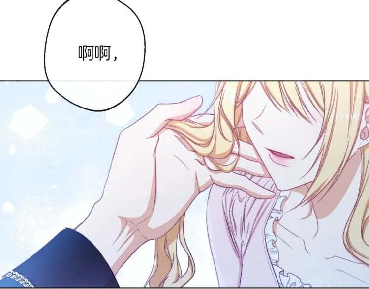 第64话 难得的时光 第28页