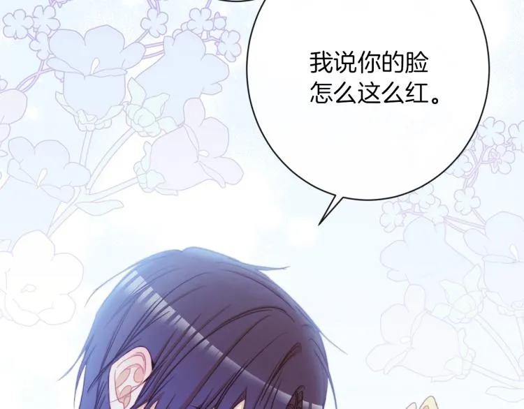 第64话 难得的时光 第30页